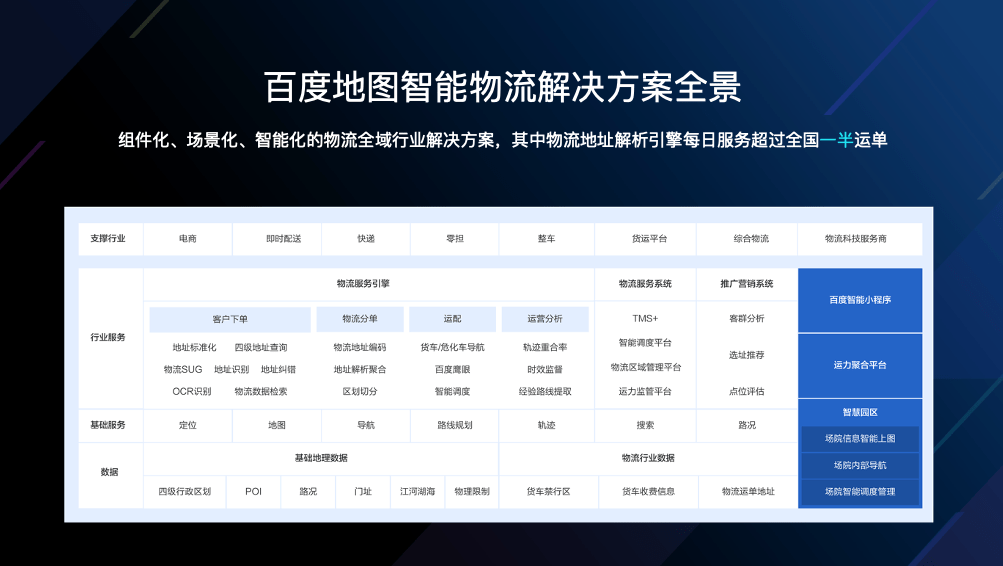 新奥门马料免费大全,快速产出解决方案_全景版95.880