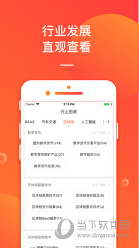 新澳2024今晚开奖资料四不像,仿真方案实施_别致版95.551