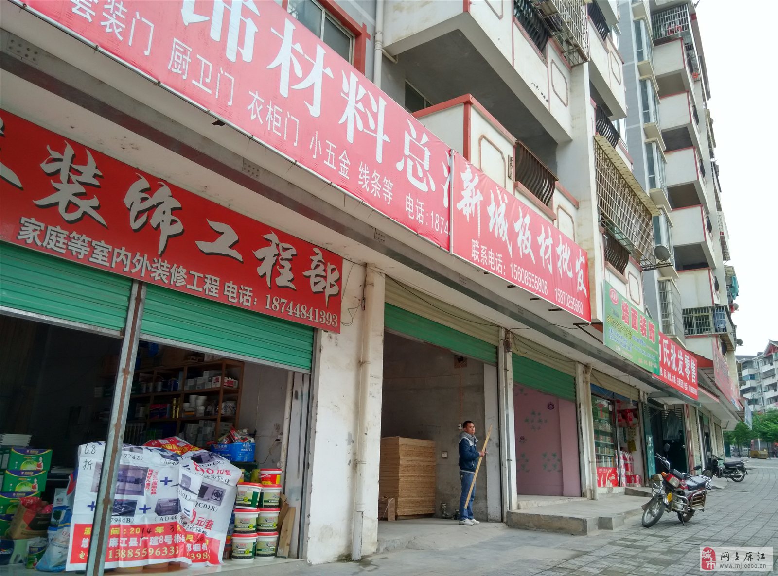 最新全椒门面出售,最新全椒门面出售——理想的商业投资新选择，最新全椒门面出售，商业投资理想之选