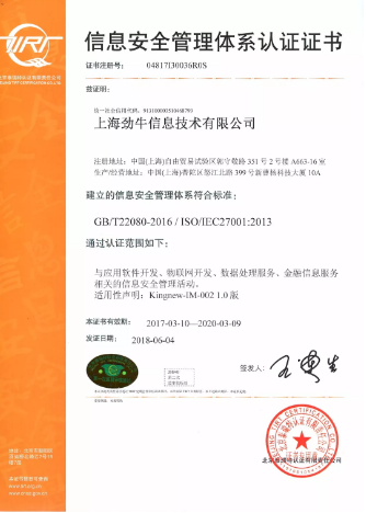 易舒洁免洗手消毒液 第263页