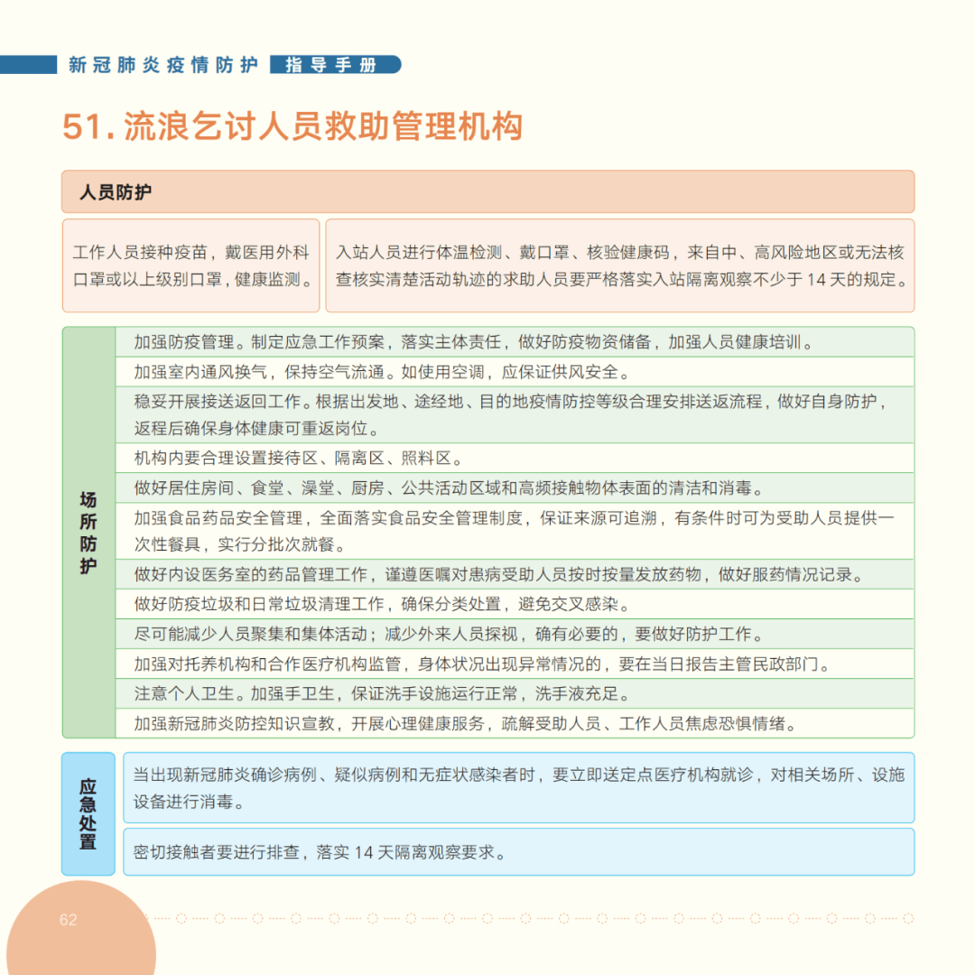 最新环评手册,最新环评手册，引领绿色发展的行动指南，最新环评手册，引领绿色发展的行动指南
