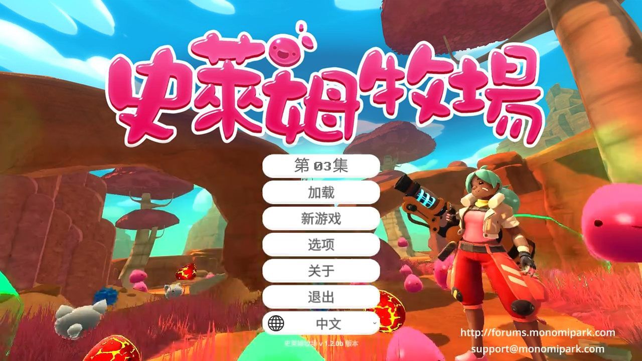 史莱姆牧场最新,史莱姆牧场最新探索，一场奇幻的冒险之旅，史莱姆牧场最新探索，奇幻冒险之旅开启