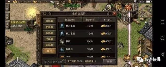 最新180复古传奇,最新180复古传奇，重温经典，传奇人生，重温经典传奇人生，最新180复古传奇游戏上线！