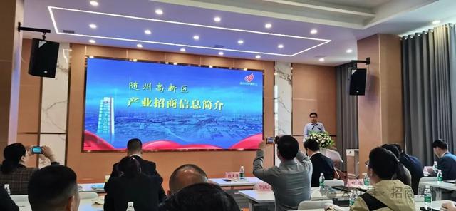 随州干部最新调整,随州干部最新调整，激发新活力，共筑新篇章