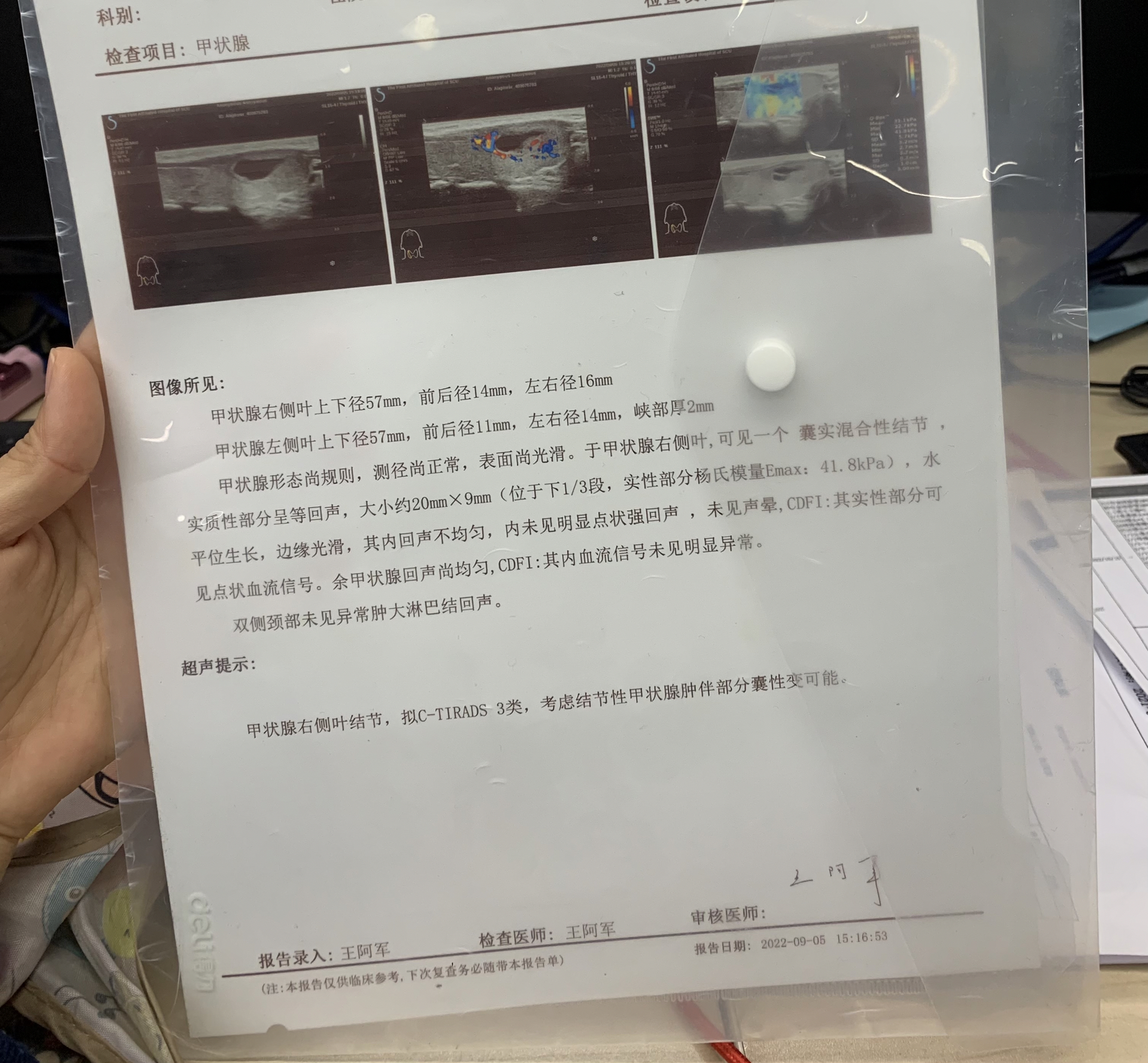 甲状腺贴吧最新,甲状腺贴吧最新热议话题，健康之路上的同行者，甲状腺贴吧最新热议话题，健康之路上的同行者交流探讨