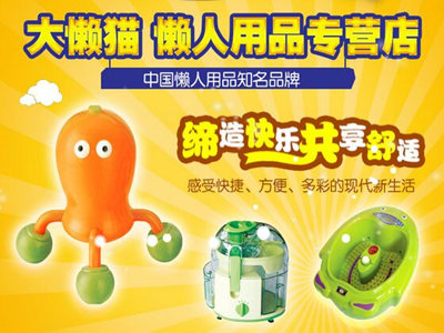 最新懒人用品批发,最新懒人用品批发，打造舒适生活的新选择，最新懒人用品批发，打造舒适生活的便捷之选