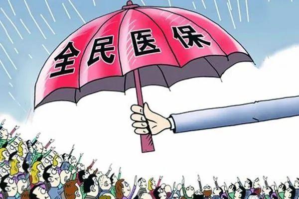 最新医疗保险,最新医疗保险，护航健康，拥抱未来的安心之选，最新医疗保险，护航健康，拥抱未来的安心保障