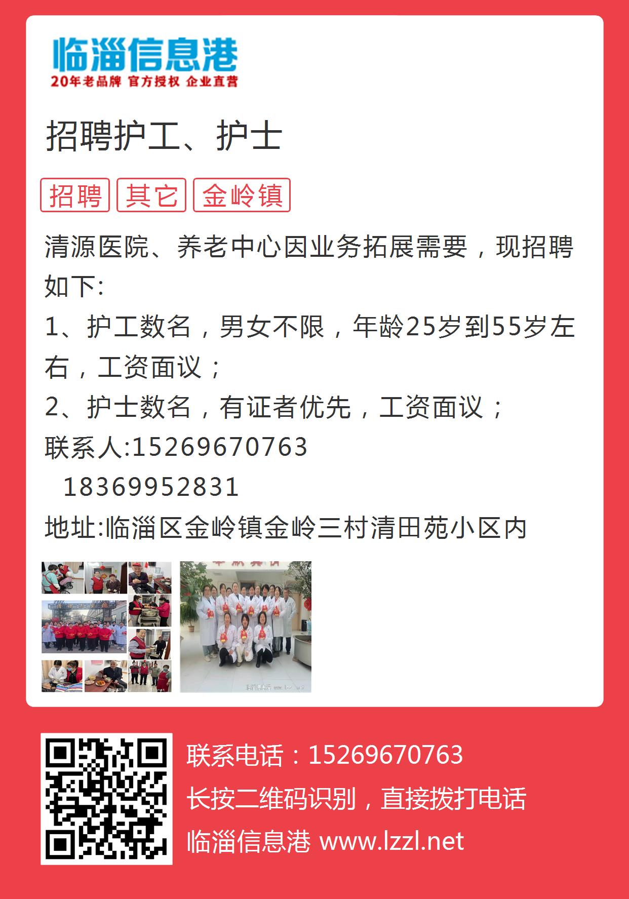 本溪护士招聘最新,本溪护士招聘最新动态，探寻医疗领域的无限可能，探寻医疗领域无限可能，本溪护士招聘最新动态速递