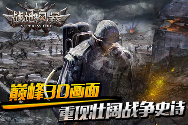 战地最新版,战地最新版，战火重燃，情感交织的战场史诗，战地最新版，战火重燃，情感交织的战场史诗之旅