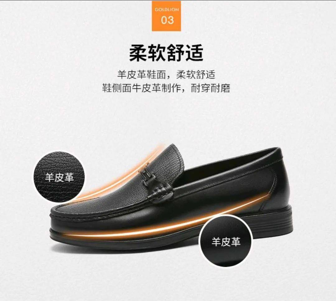 金利来最新款