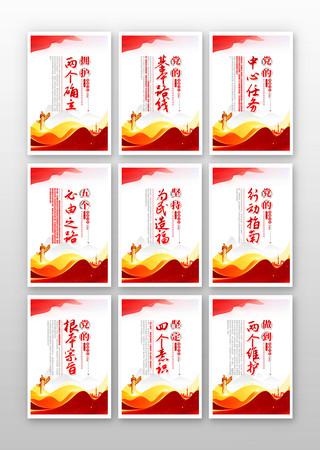 最新党建图版,最新党建图版，新时代的红色引擎，最新党建图版，新时代的红色引擎驱动力