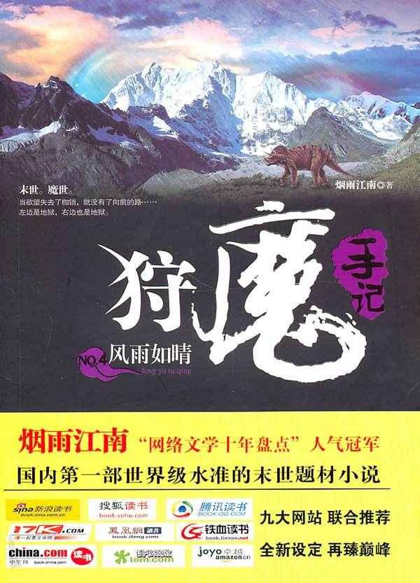张小花最新小说,张小花最新小说，一场奇幻之旅的启示，张小花最新小说，奇幻之旅的启示与启示