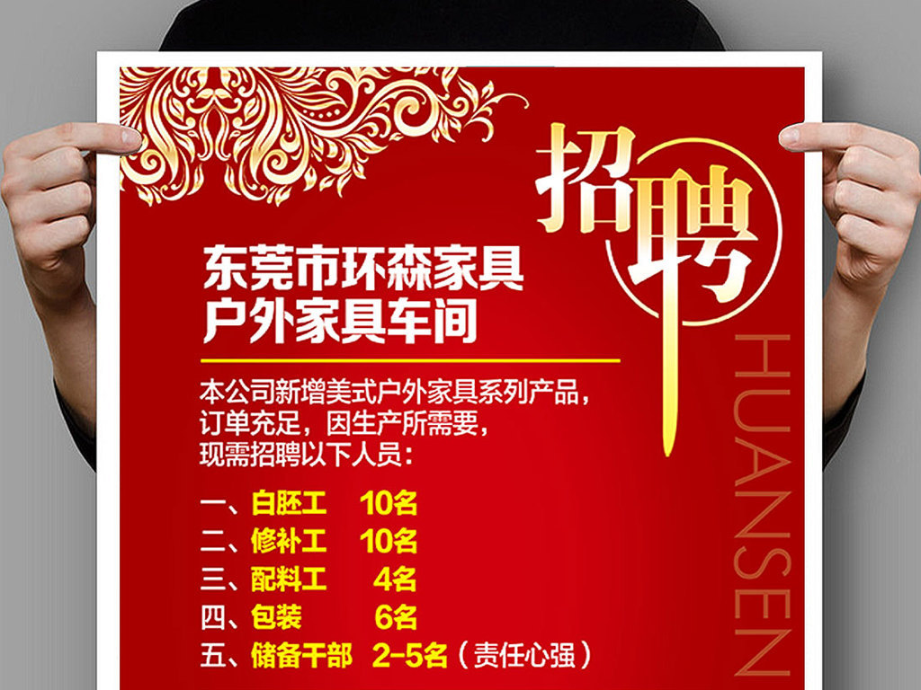 工厂最新招聘,工厂最新招聘，探寻未来的职业之路，工厂最新招聘，探寻未来职业之路，启程你的工作之旅！