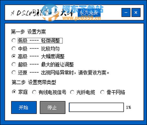 第1047页