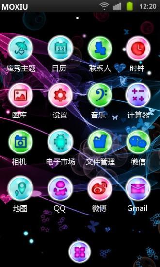 魔秀主题最新,魔秀主题最新，探索时尚与科技的无限魅力，魔秀主题最新，时尚科技魅力的无限探索