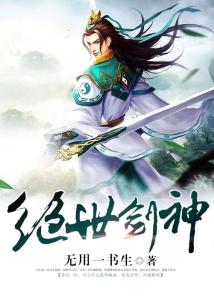 绝世剑神最新,绝世剑神，驰骋江湖的传奇英雄，绝世剑神，驰骋江湖的传奇英雄最新篇章