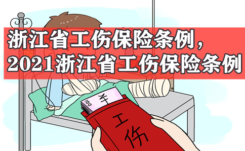 最新工伤标准,最新工伤标准，保障劳动者权益的新里程碑，最新工伤标准，劳动者权益保障的新里程碑