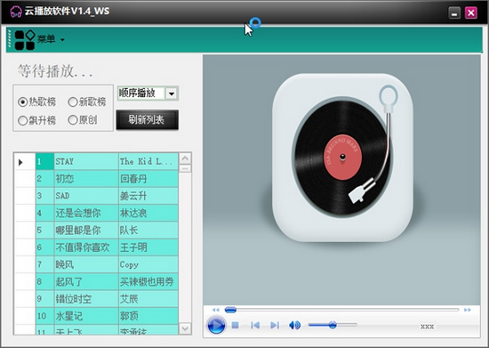 播放伴侣最新下载,播放伴侣最新下载的音乐，共享音乐的魔力与喜悦，播放伴侣最新下载，共享音乐魔力的喜悦之源