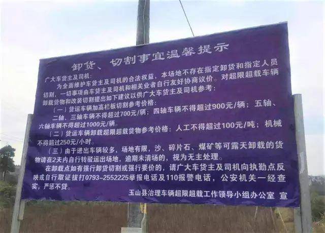 最新治超简报,最新治超简报，构建安全、高效、智能的道路交通环境，最新治超简报，构建安全、高效、智能的道路交通环境