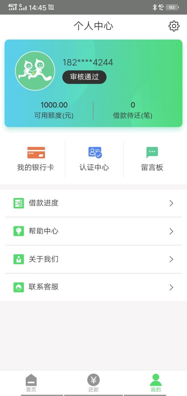第1032页