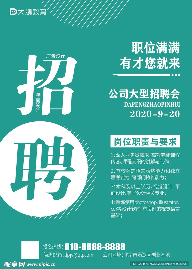 第1022页