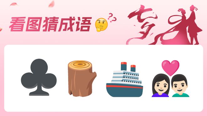 互动猜猜最新图片,互动猜猜最新图片，一场视觉与想象的盛宴，视觉与想象盛宴，最新互动猜猜图片挑战