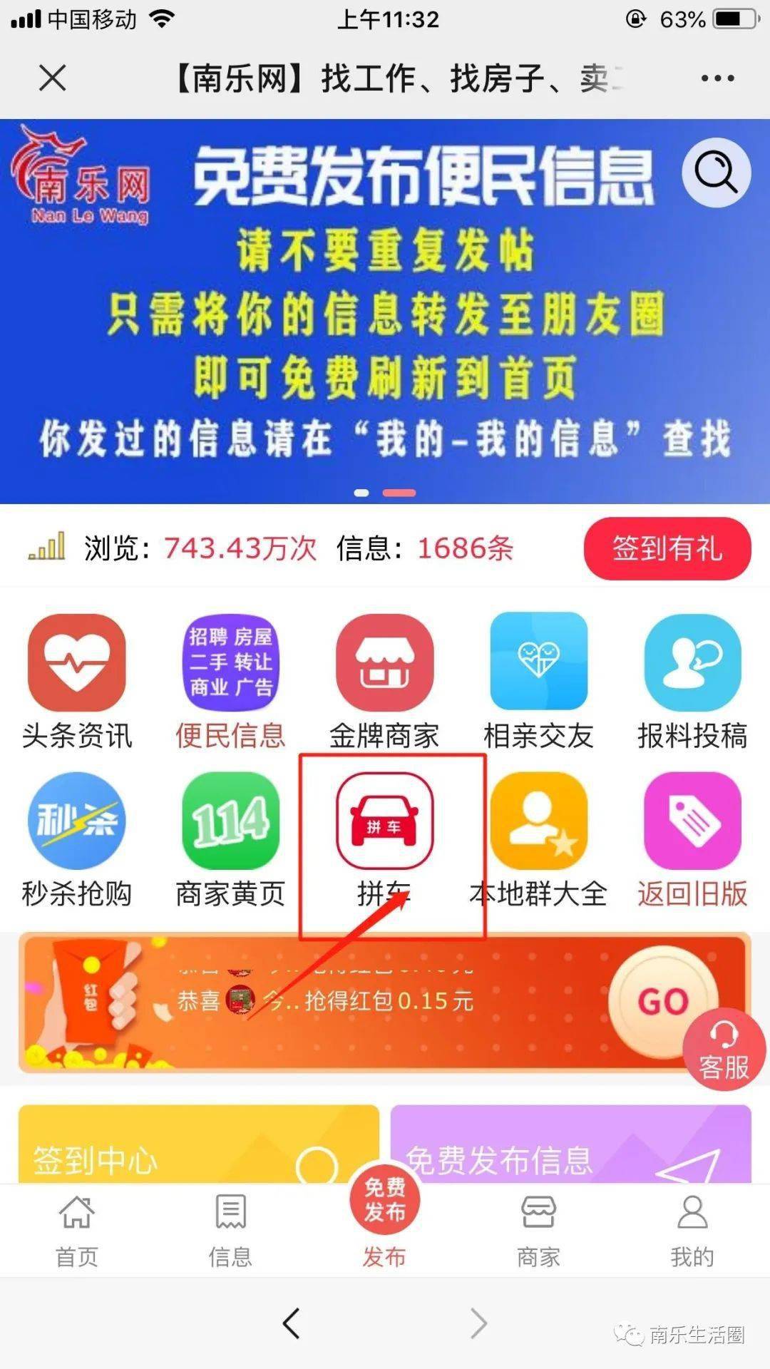 南乐招工最新信息,南乐招工最新信息，探寻职业发展的无限可能，南乐最新招工信息，探寻职业发展无限可能