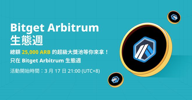 BitGet最新app下载,BitGet最新APP下载，探索数字世界的便捷通道，BitGet最新APP下载，数字世界的便捷探索通道