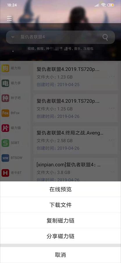 最新磁力链接,最新磁力链接，探索未知世界的奇妙之旅，探索未知世界的奇妙之旅，最新磁力链接分享