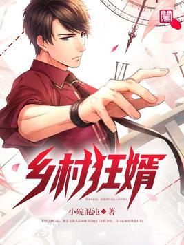 乡村乱情最新章节,关于乡村乱情的故事与思考，乡村乱情故事与涉黄问题的探讨最新章节
