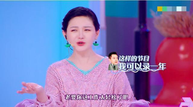大s最新综艺