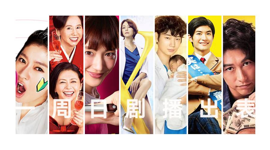 日剧最新,日剧最新潮流，探索青春、成长与梦想的无限可能，日剧最新潮流，探索青春、成长与梦想的无限可能