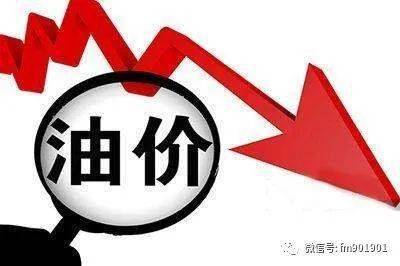 国内最新油价,国内最新油价调整及其影响，一场关乎你我生活的能源变革，国内最新油价调整及其影响，能源变革下的生活影响分析