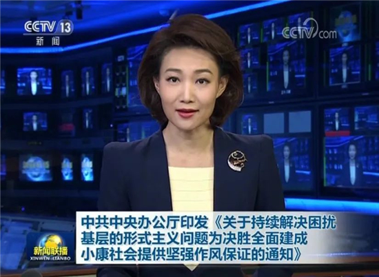 最新新闻联播,最新新闻联播，科技、环境与社会的和谐共进