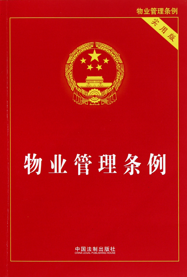 第895页