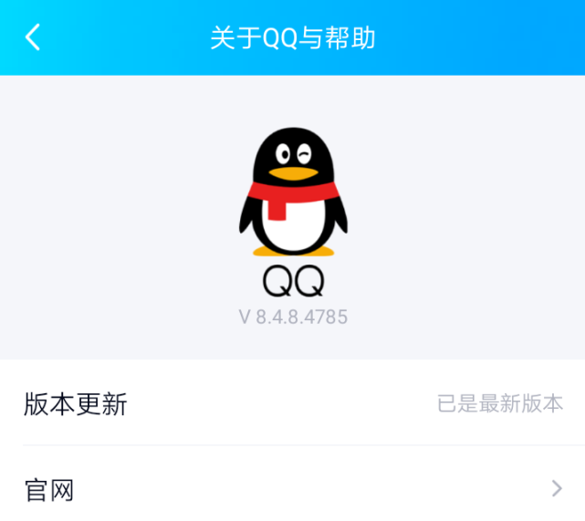 手机qq最新版本,探索手机QQ最新版本的魅力世界，手机QQ最新版本探索，魅力世界一览无遗