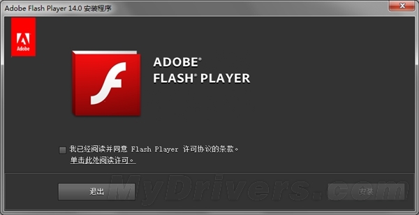 flash最新版本,探索最新Flash版本，速度与激情的完美结合，探索最新Flash版本，速度与激情的完美融合