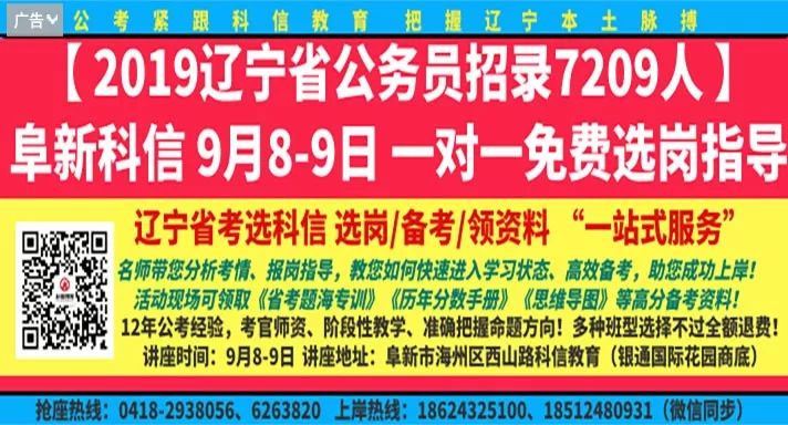 阜新招聘网最新招聘,阜新招聘网最新招聘，开启你的职业新篇章，阜新招聘网最新招聘信息，开启职业新篇章之路