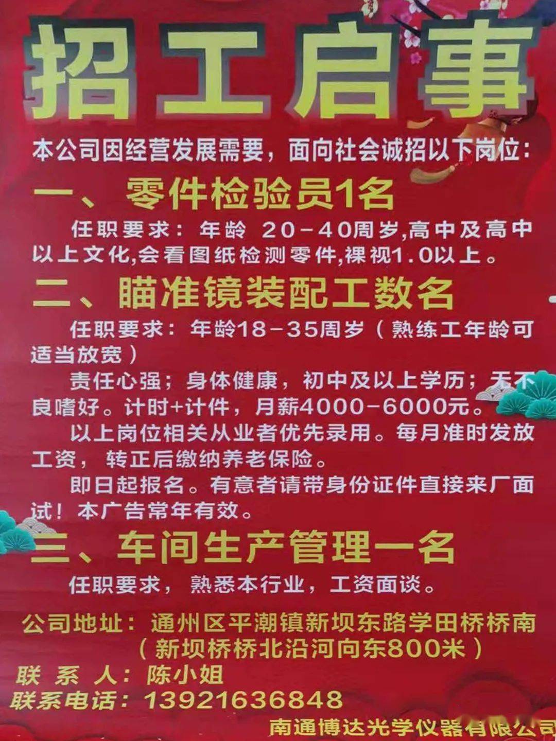 第874页