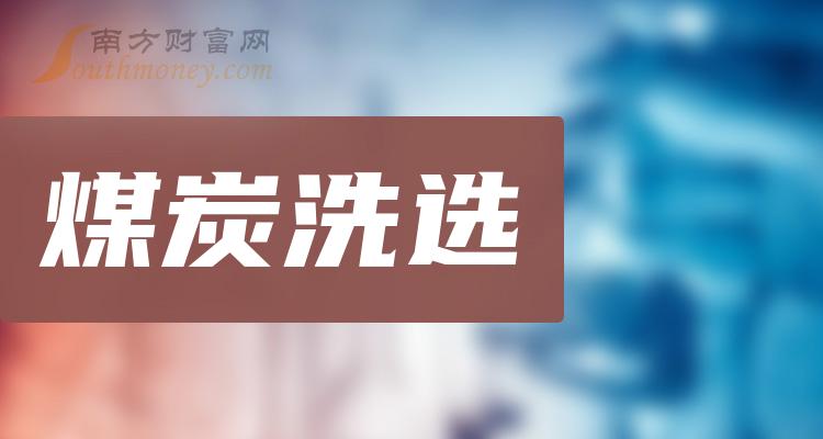 潞安环能最新消息,潞安环能最新消息，引领绿色能源革命，共创可持续发展新时代，潞安环能引领绿色能源革命，共创可持续发展新时代