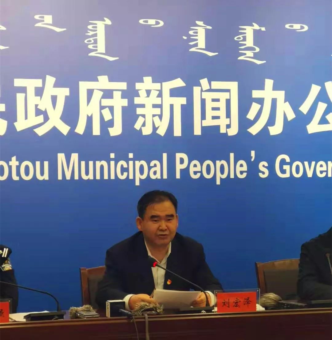 包头新闻网最新消息,包头新闻网最新消息引领时代风潮，关注民生热点，包头新闻网最新消息聚焦时代风潮，关注民生热点