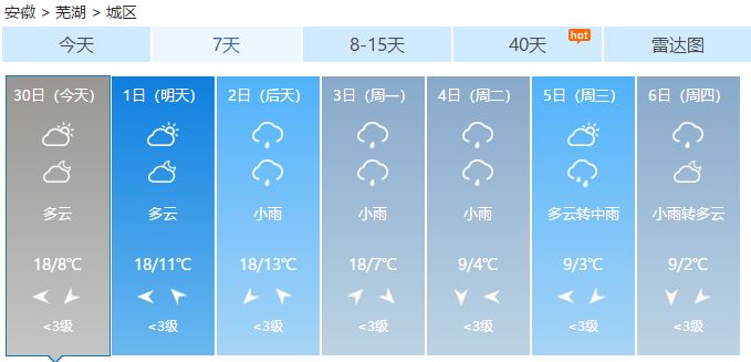 第838页