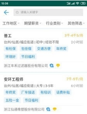 第830页