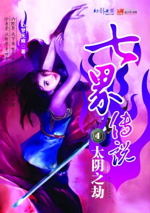 第825页