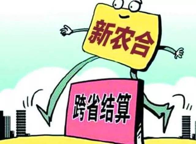 最新定残超准,最新定残超准技术，重塑生活质量的精准评估体系，最新定残超准技术，重塑生活质量，精准评估体系