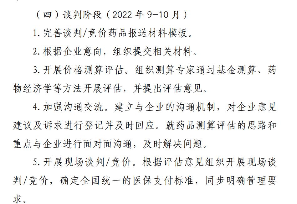 第815页