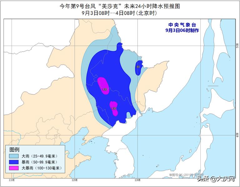 易舒洁免洗手消毒液 第199页