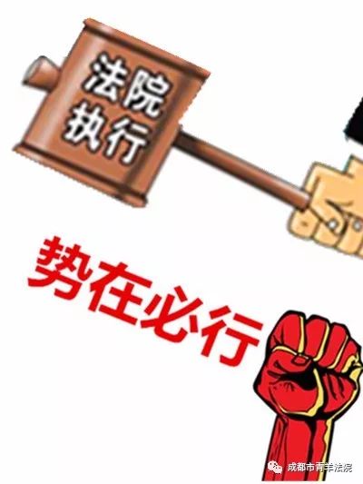 最新执行难解决,最新执行难解决，挑战与突破，最新执行难解决的挑战与突破之道