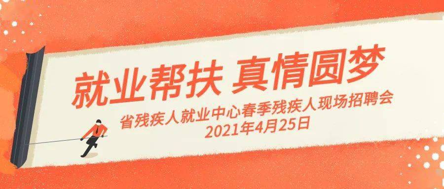 周党最新招聘,周党最新招聘，探寻人才新动向，共筑未来新篇章，周党最新招聘动向，探寻人才新未来，共筑发展新篇章