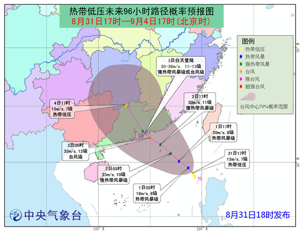 第797页